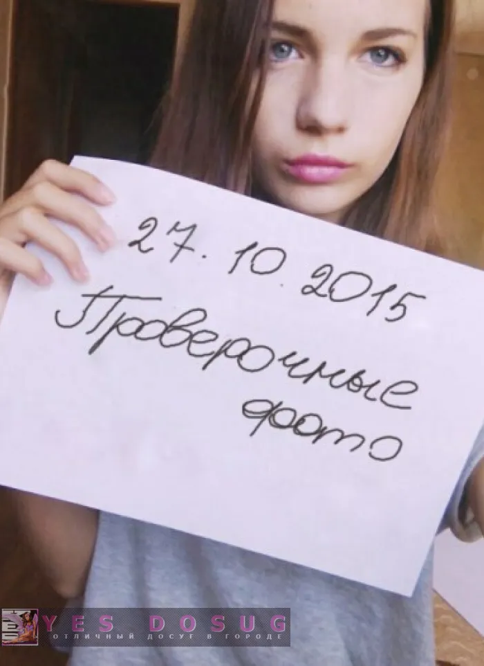 проститутка Севастополь проститутка Елена